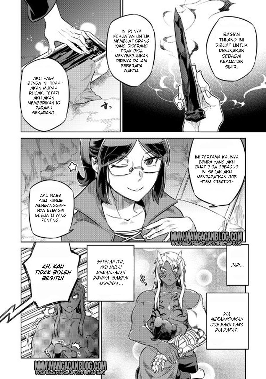 Re:Monster Chapter 27 Gambar 17