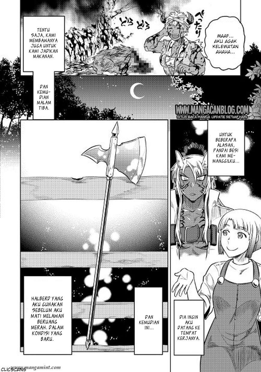 Re:Monster Chapter 26 Gambar 12