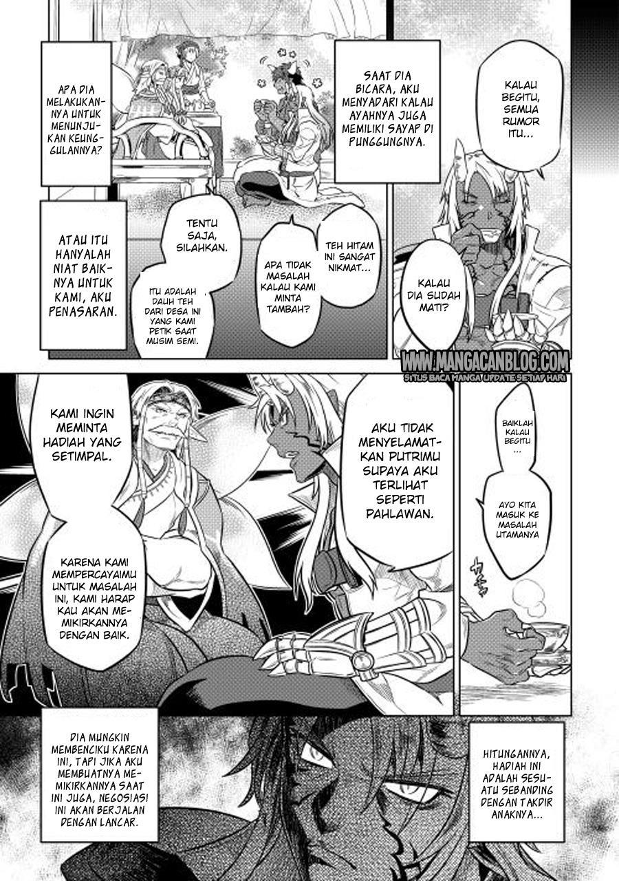 Re:Monster Chapter 25 Gambar 7