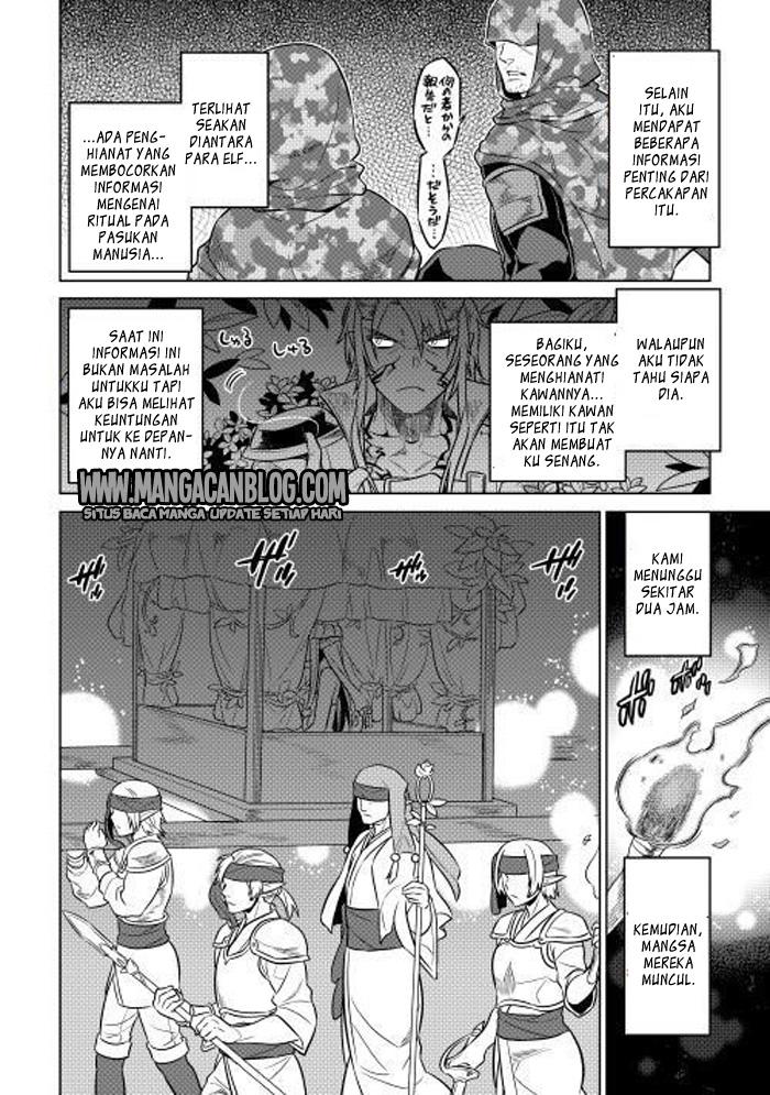 Re:Monster Chapter 24 Gambar 11