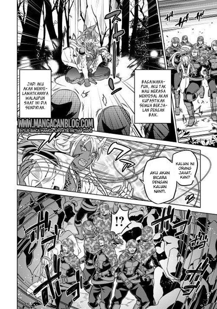 Re:Monster Chapter 24 Gambar 15