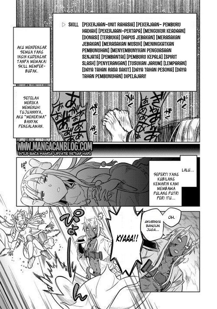 Re:Monster Chapter 24 Gambar 18