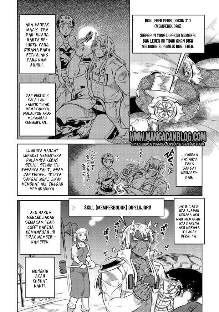 Re:Monster Chapter 24 Gambar 7