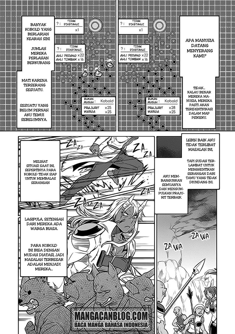 Re:Monster Chapter 22 Gambar 4