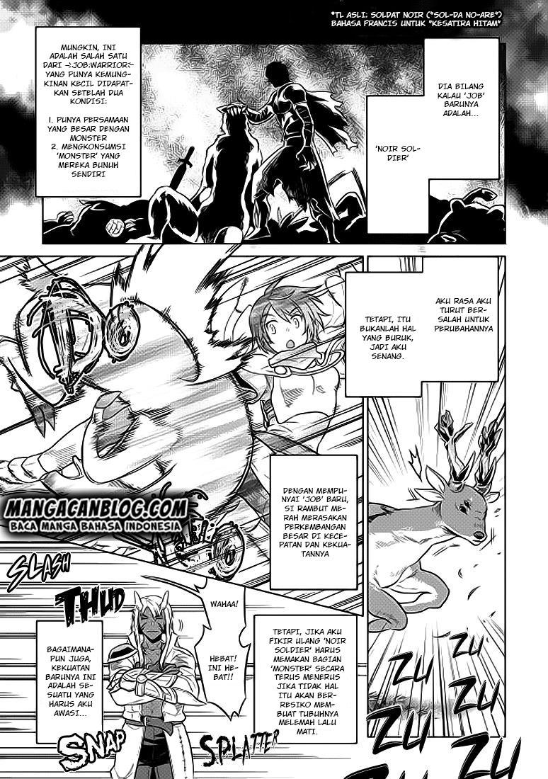 Re:Monster Chapter 21 Gambar 11