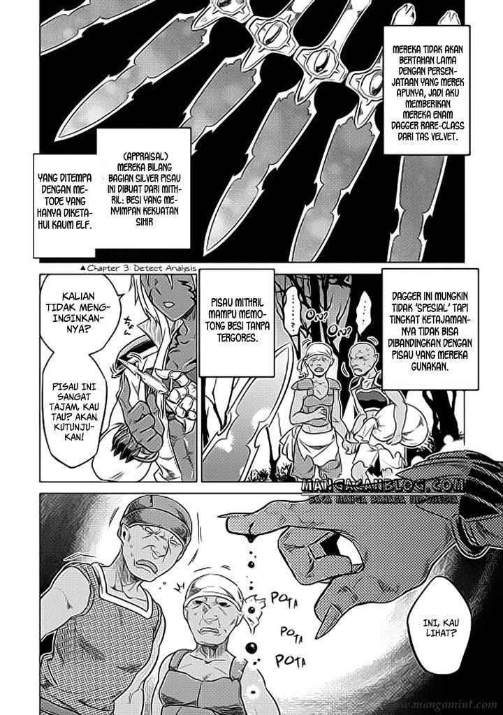 Re:Monster Chapter 19 Gambar 18