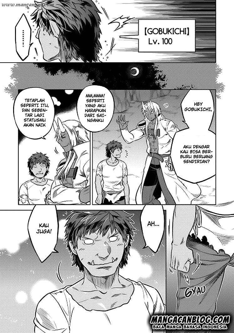 Re:Monster Chapter 18 Gambar 4