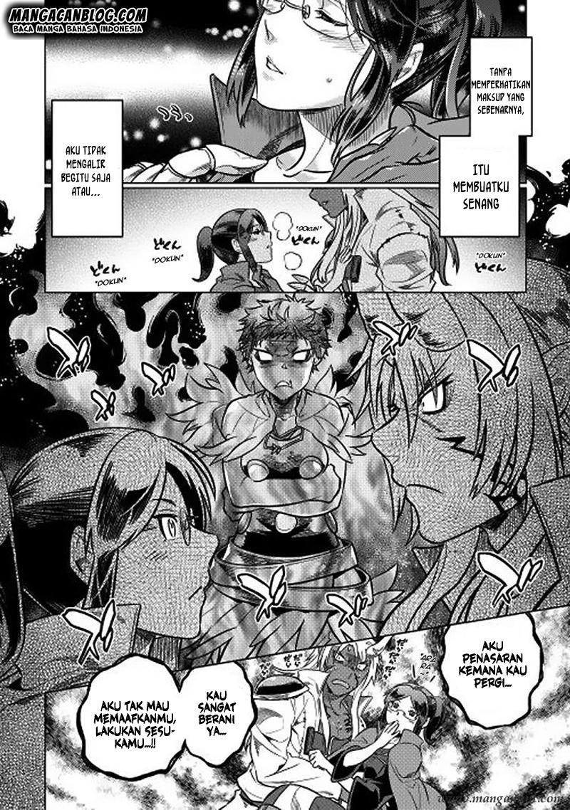 Re:Monster Chapter 16 Gambar 6