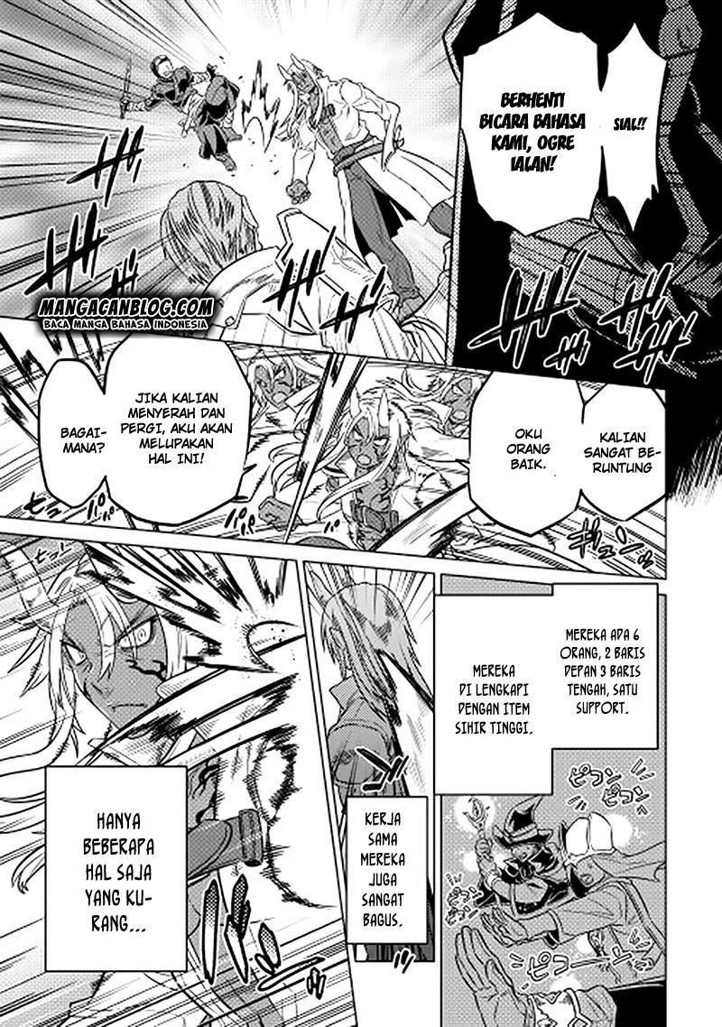 Re:Monster Chapter 13 Gambar 11