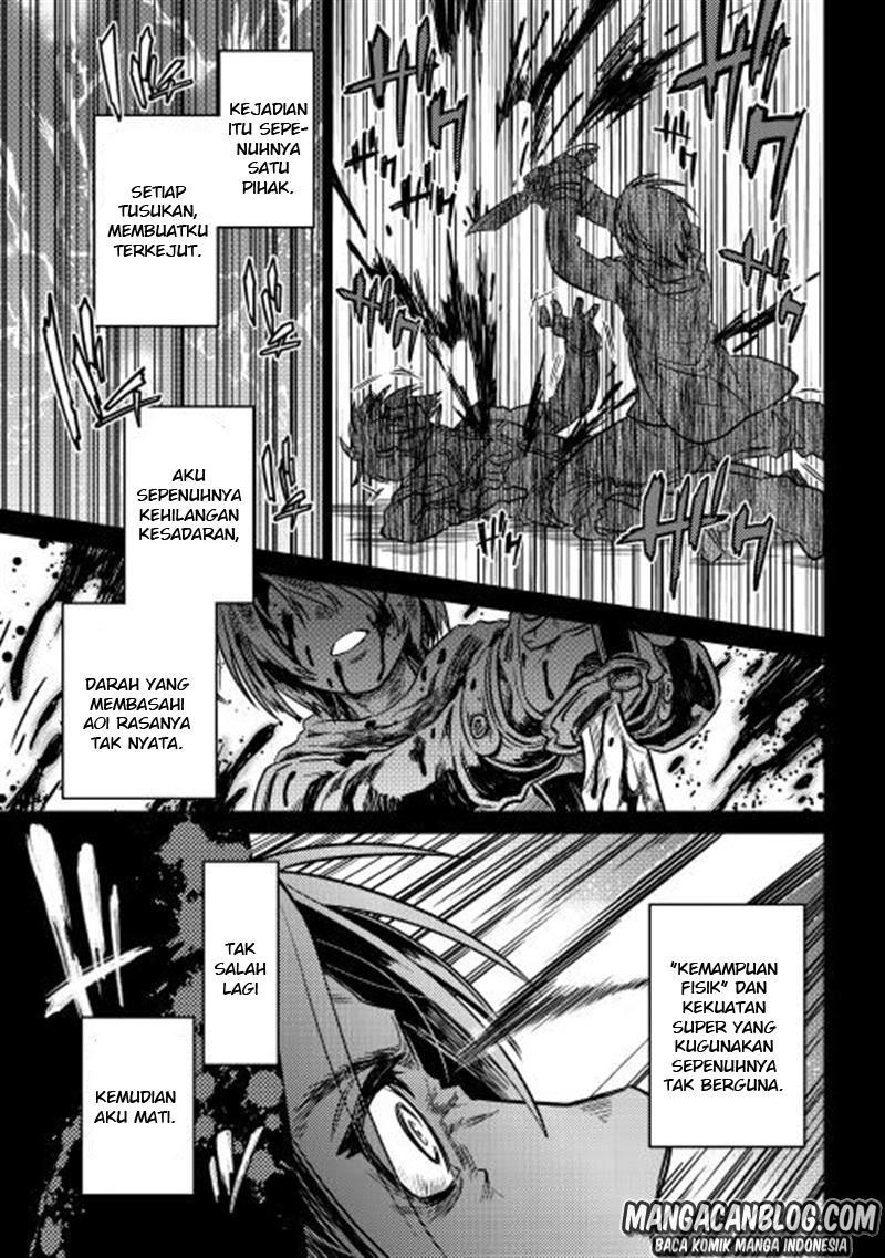 Re:Monster Chapter 01 7