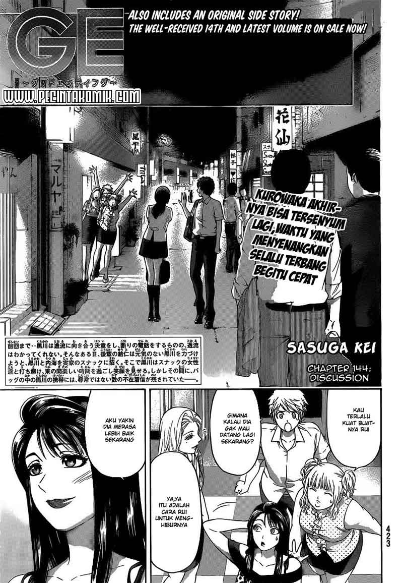 Baca  Good Ending Chapter 144 Gambar 2