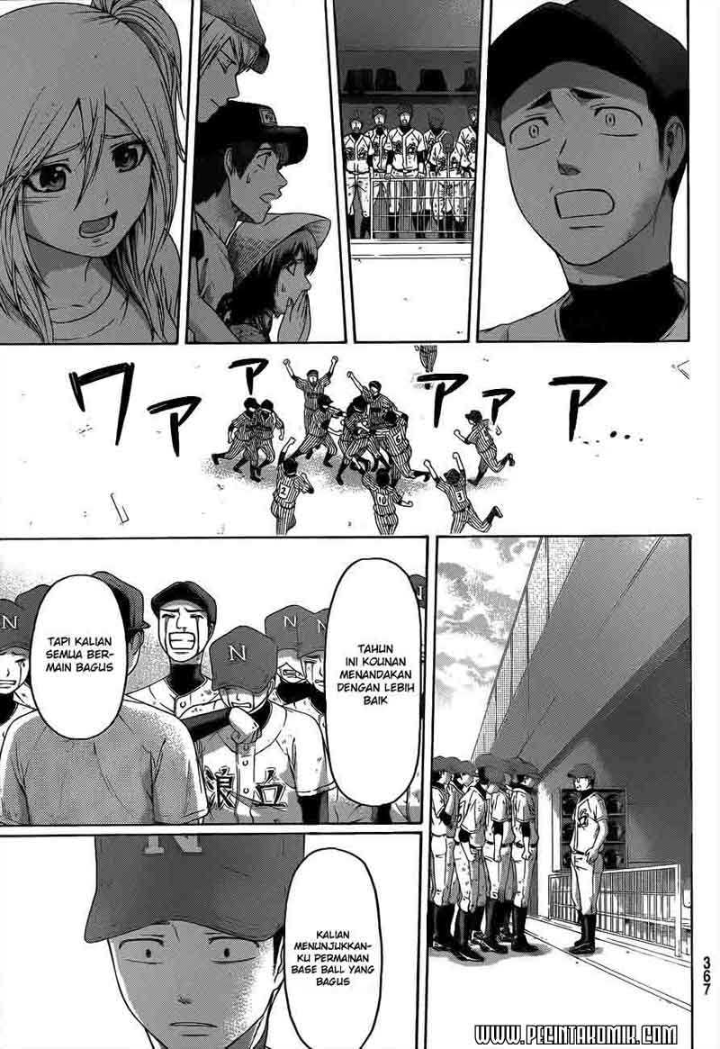 Good Ending Chapter 142 Gambar 14