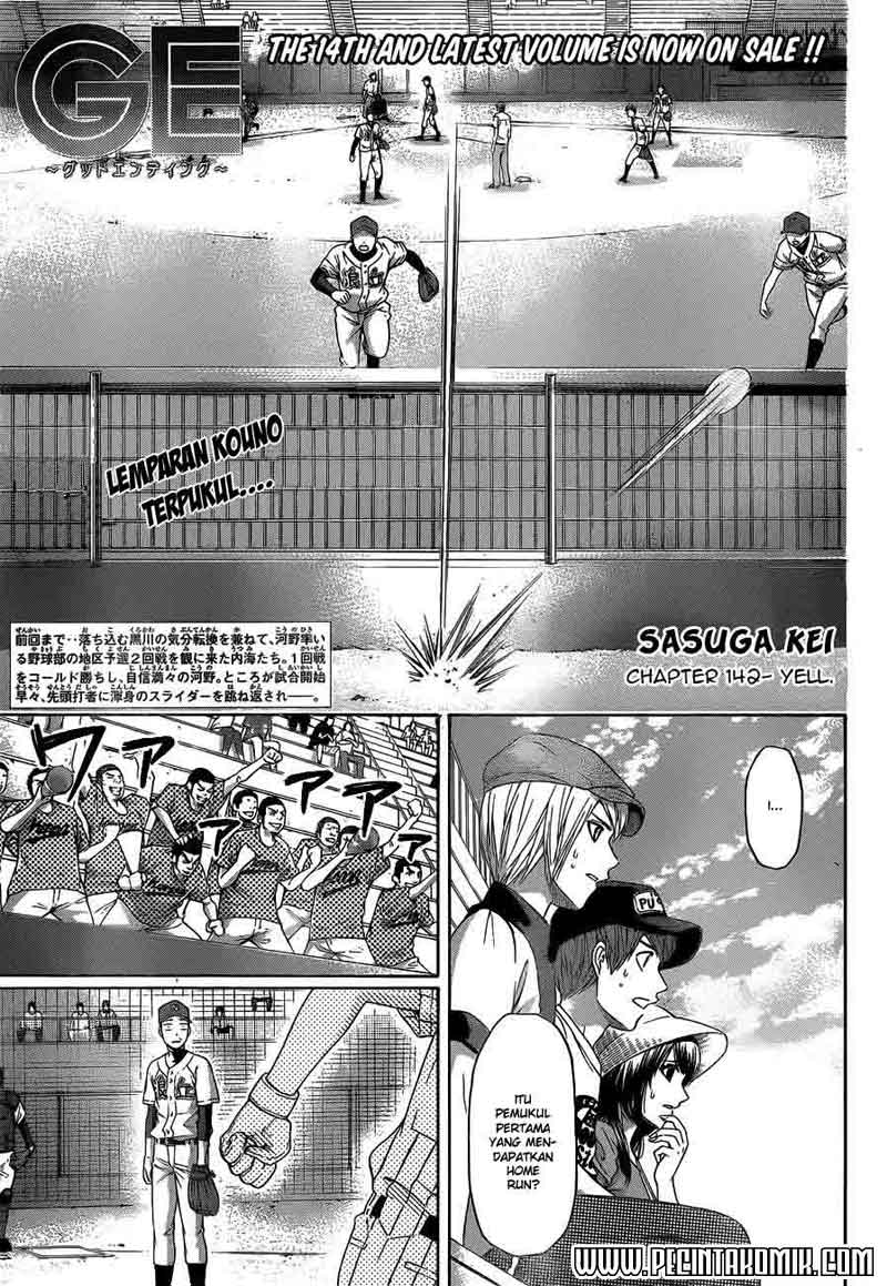 Baca  Good Ending Chapter 142 Gambar 2