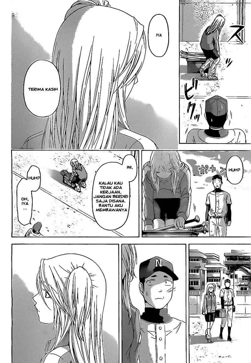 Baca  Good Ending Chapter 110 Gambar 2