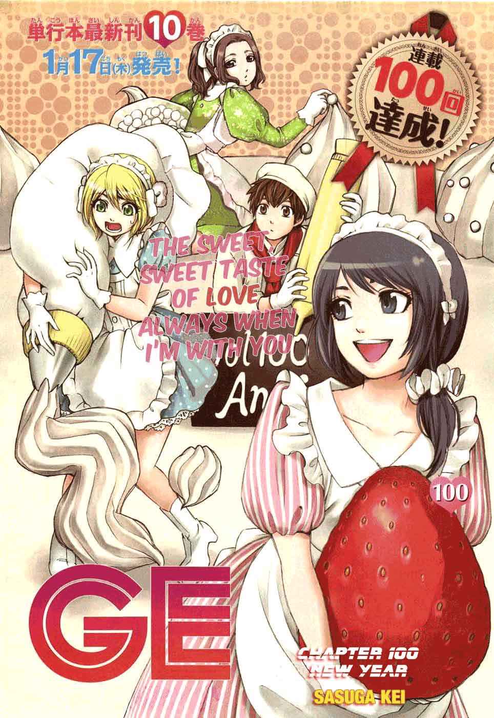 Baca Good Ending Chapter 100 Gambar 2