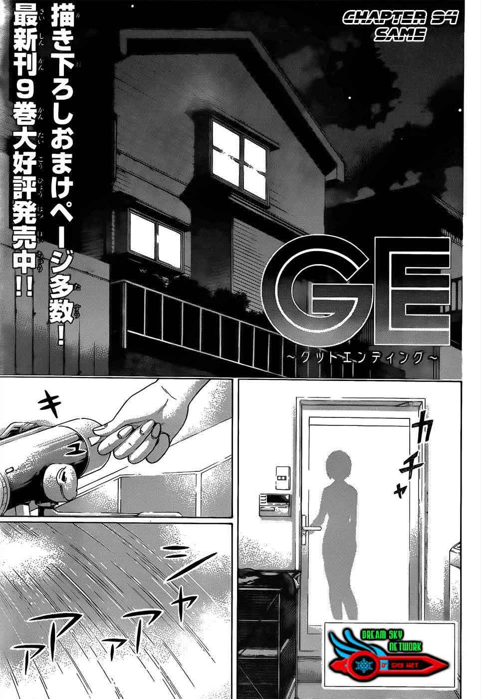 Baca  Good Ending Chapter 94 Gambar 2