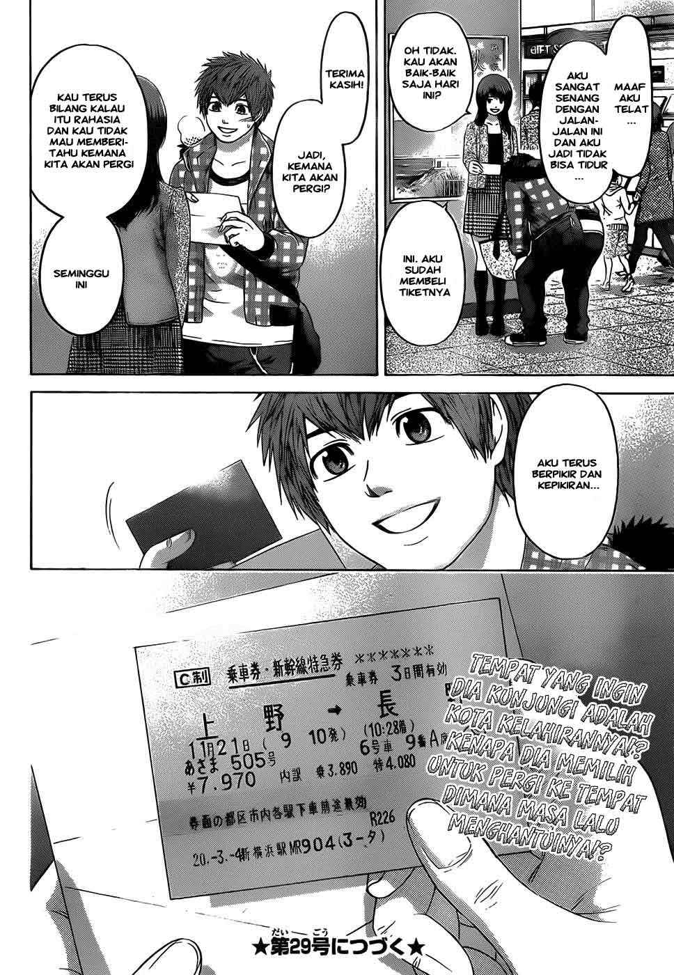 Good Ending Chapter 84 Gambar 19
