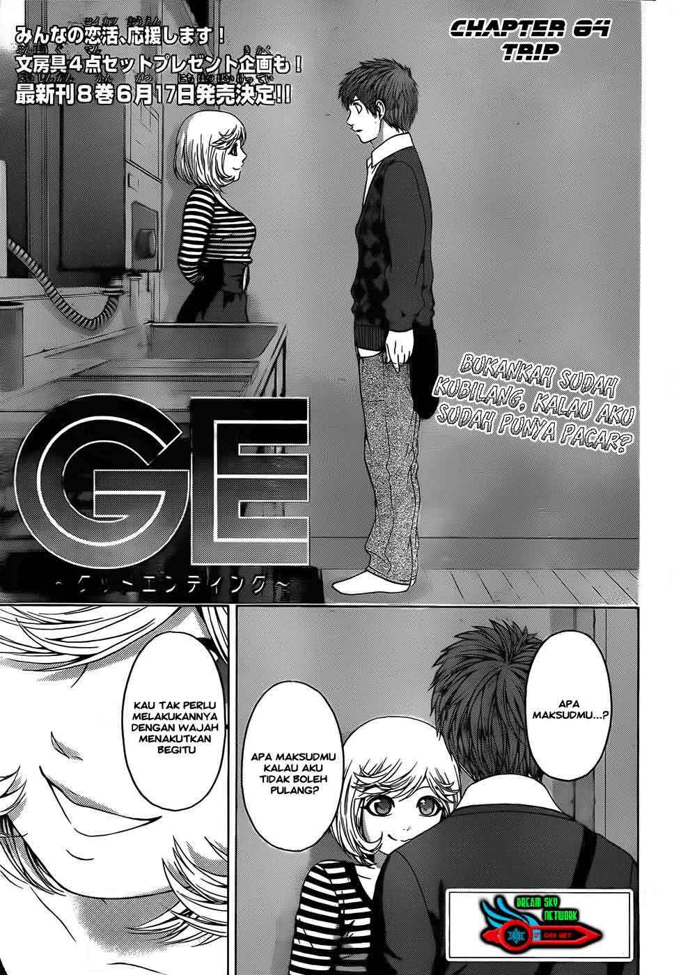 Baca Good Ending Chapter 84 Gambar 2