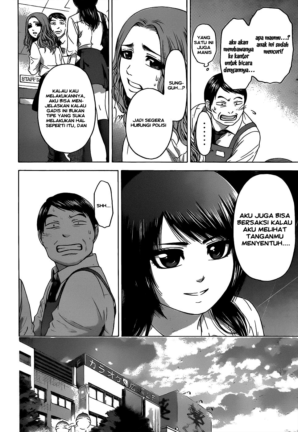 Good Ending Chapter 80 Gambar 12