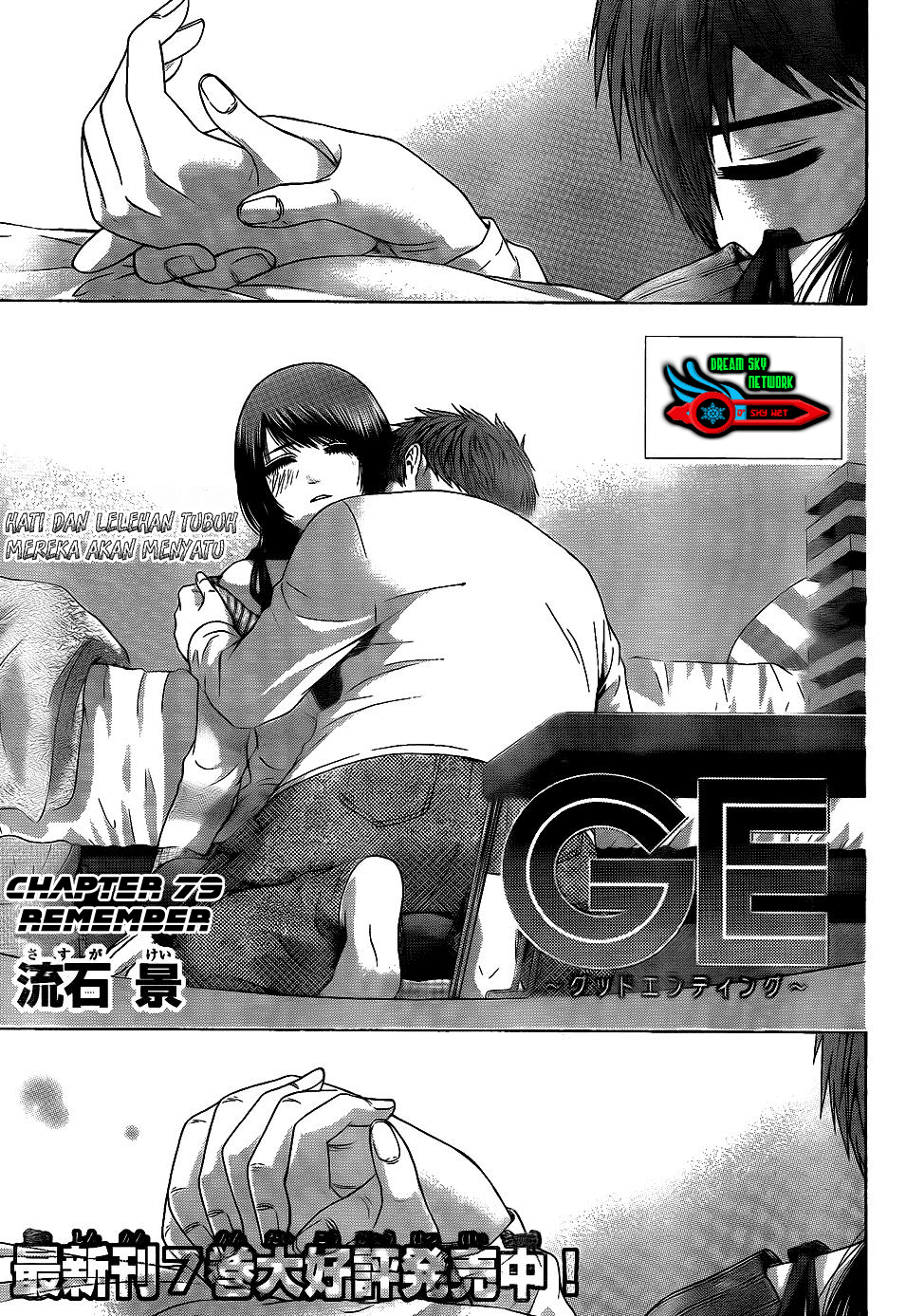 Baca Komik Good Ending Chapter 79 Gambar 1