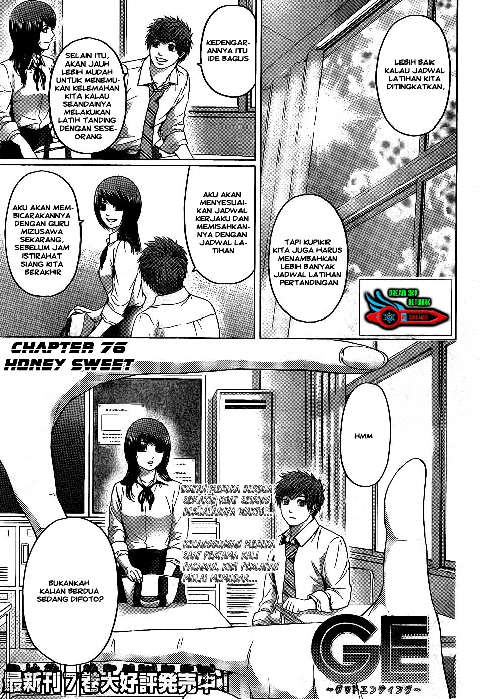 Baca Komik Good Ending Chapter 76 Gambar 1