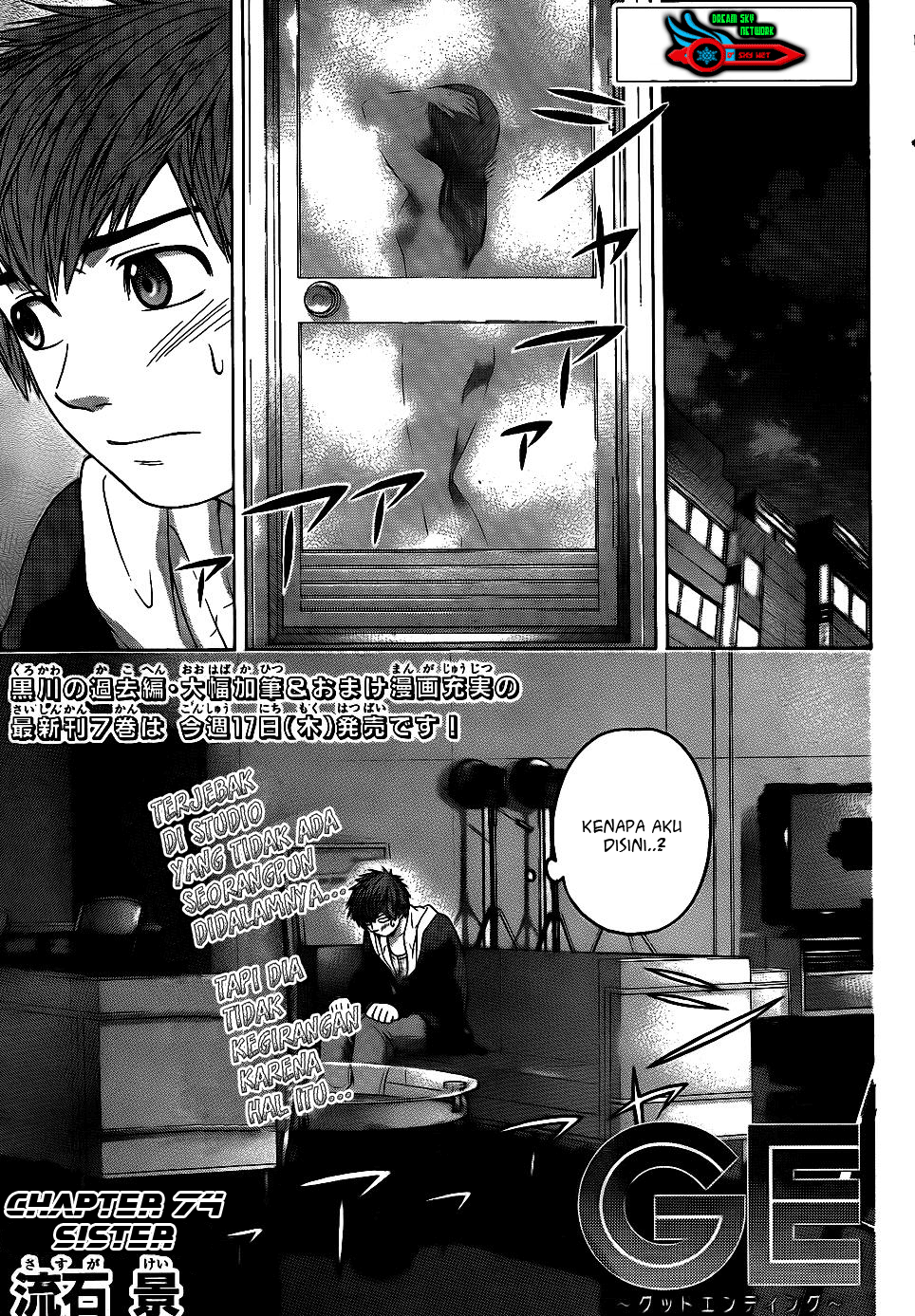 Baca Komik Good Ending Chapter 74 Gambar 1