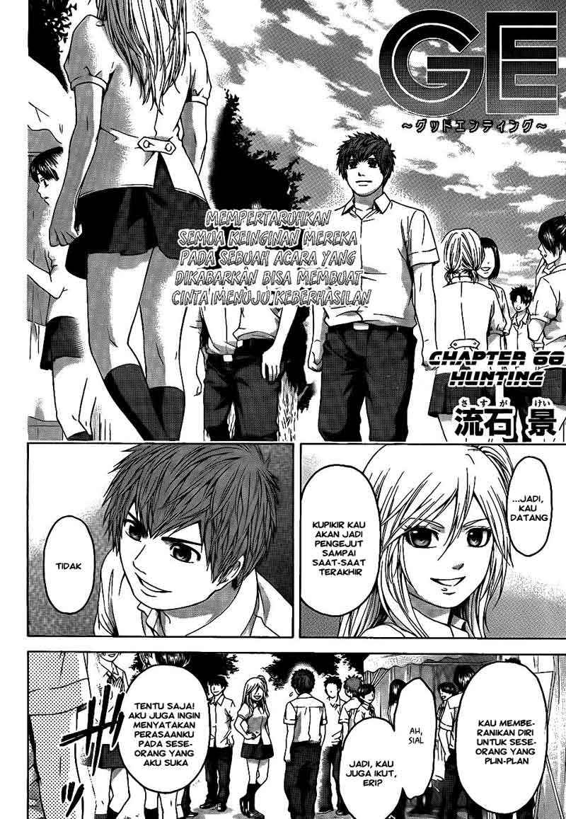 Baca  Good Ending Chapter 68 Gambar 2