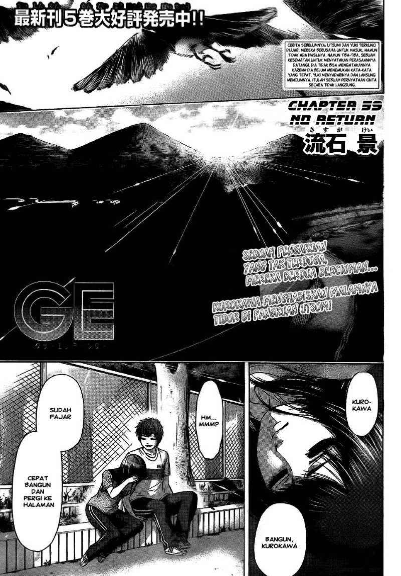 Baca Komik Good Ending Chapter 59 Gambar 1