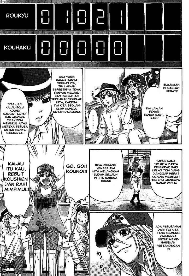 Good Ending Chapter 51 Gambar 7