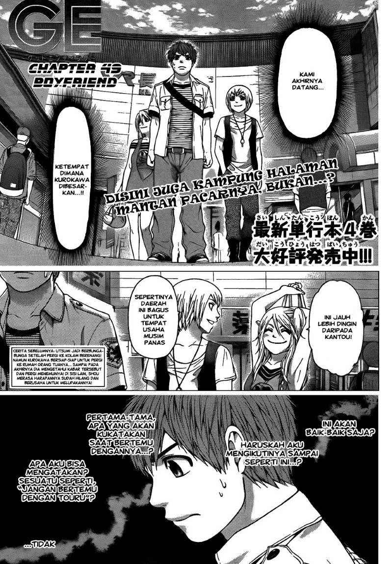 Baca Komik Good Ending Chapter 49 Gambar 1