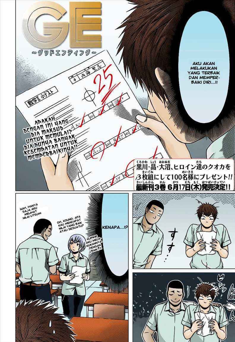 Baca  Good Ending Chapter 37 Gambar 2