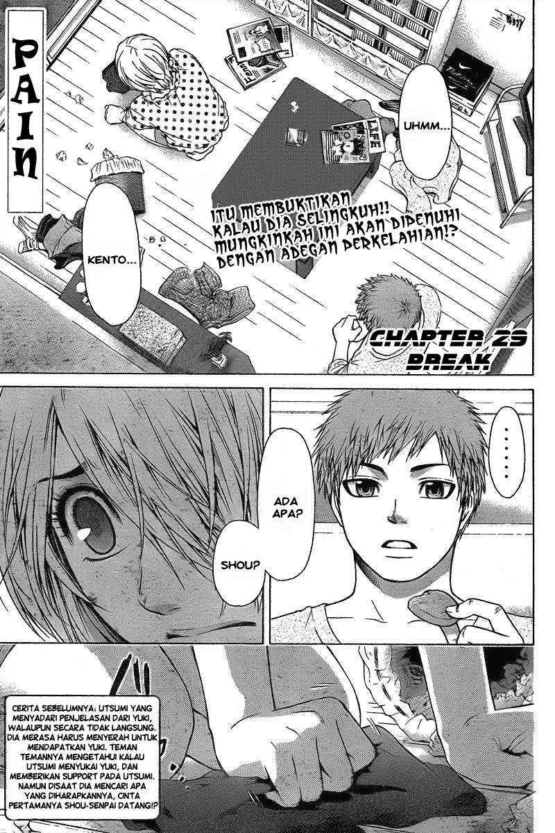 Baca  Good Ending Chapter 29 Gambar 2