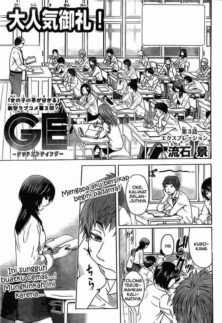 Baca  Good Ending Chapter 3 Gambar 2
