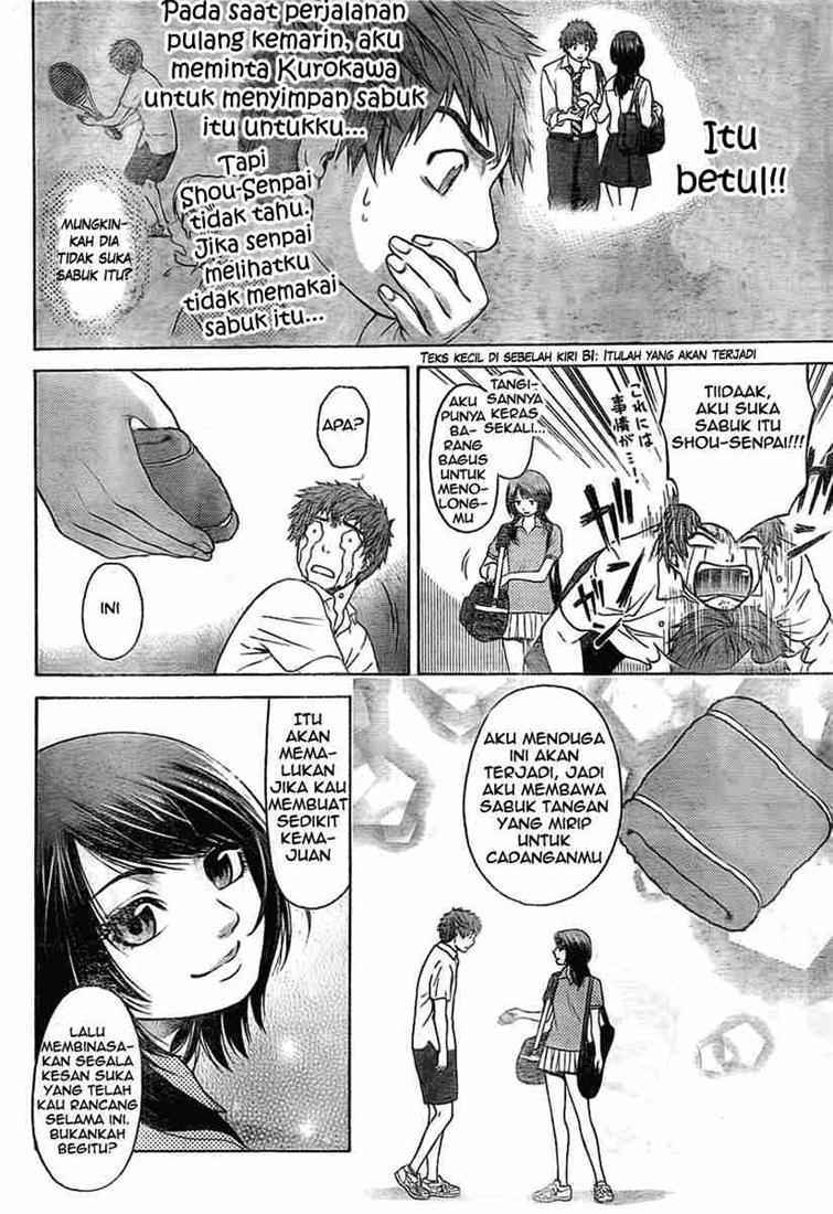 Good Ending Chapter 3 Gambar 9