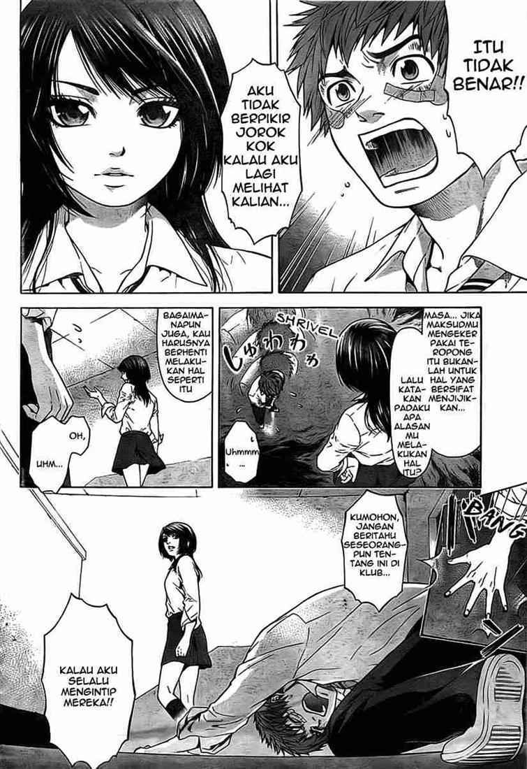 Good Ending Chapter 1 Gambar 11