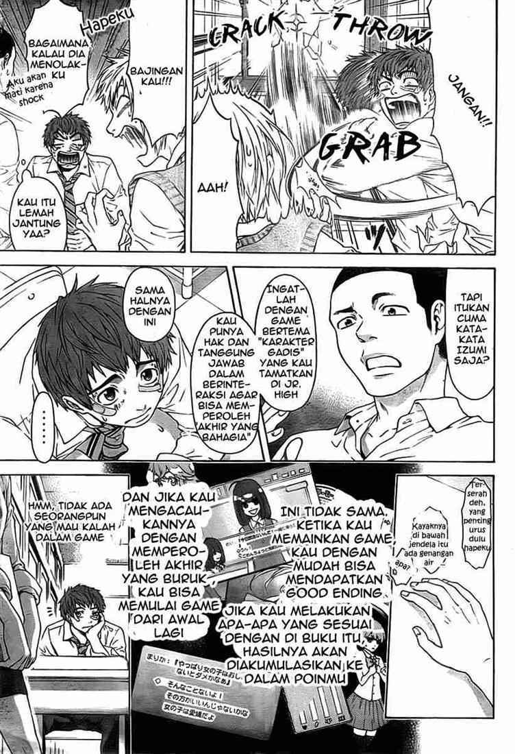 Good Ending Chapter 1 Gambar 6
