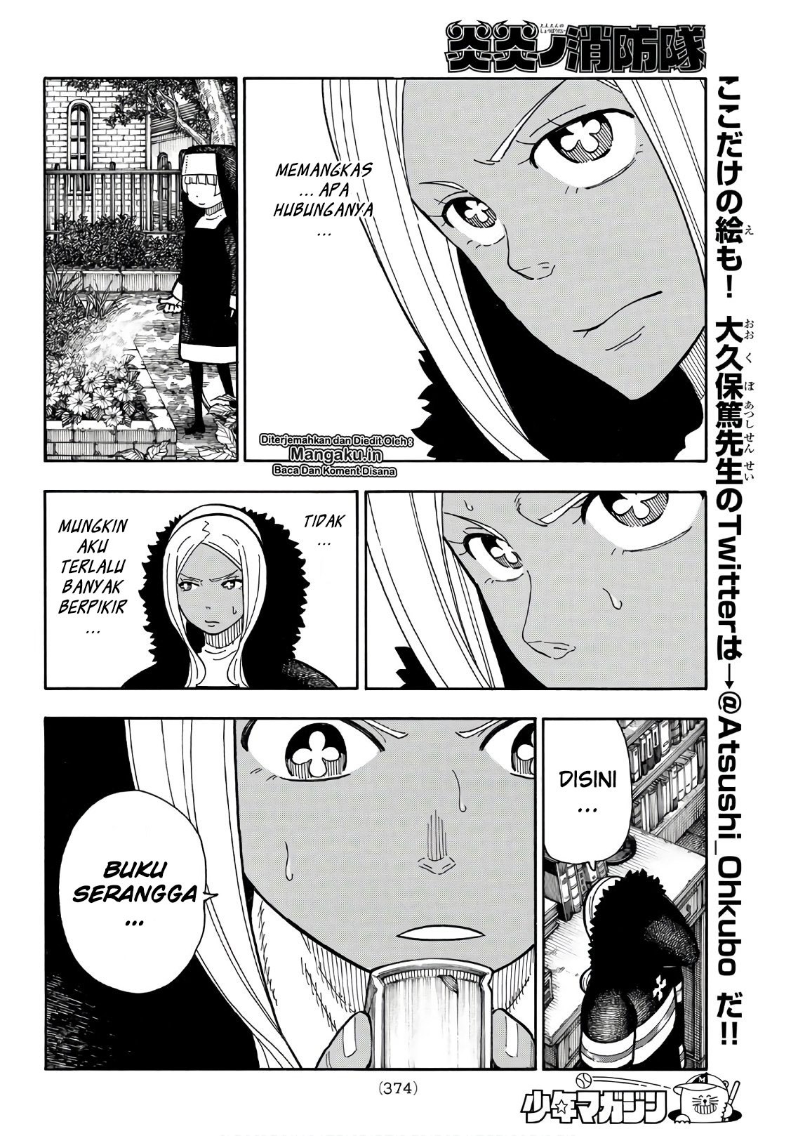 Fire Brigade of Flames Chapter 199 Gambar 13