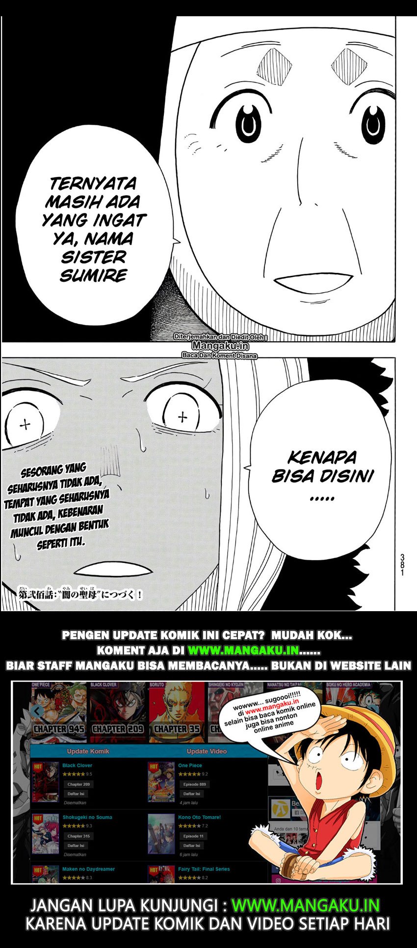 Fire Brigade of Flames Chapter 199 Gambar 20