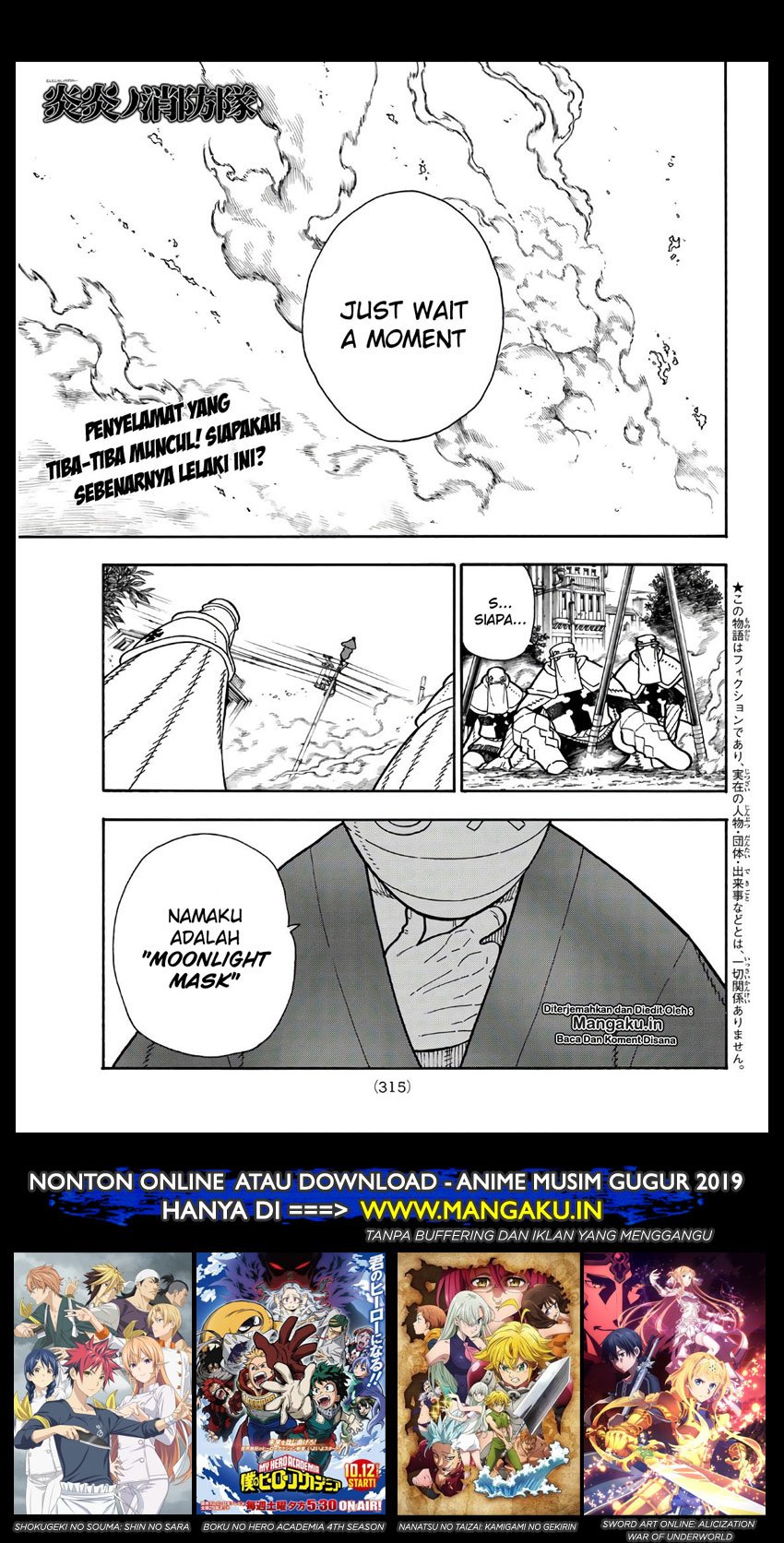 Baca Fire Brigade of Flames Chapter 196 Gambar 2