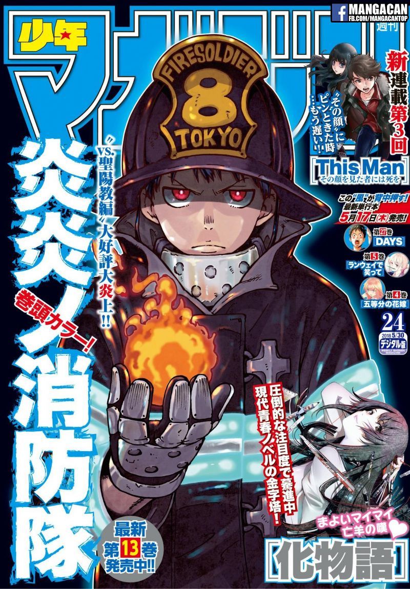Baca Komik Fire Brigade of Flames Chapter 127 Gambar 1