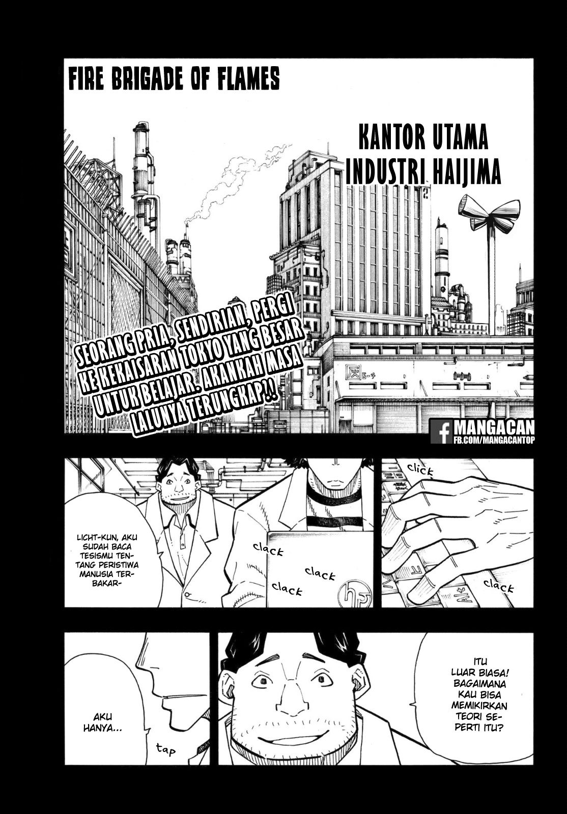 Baca Komik Fire Brigade of Flames Chapter 124 Gambar 1