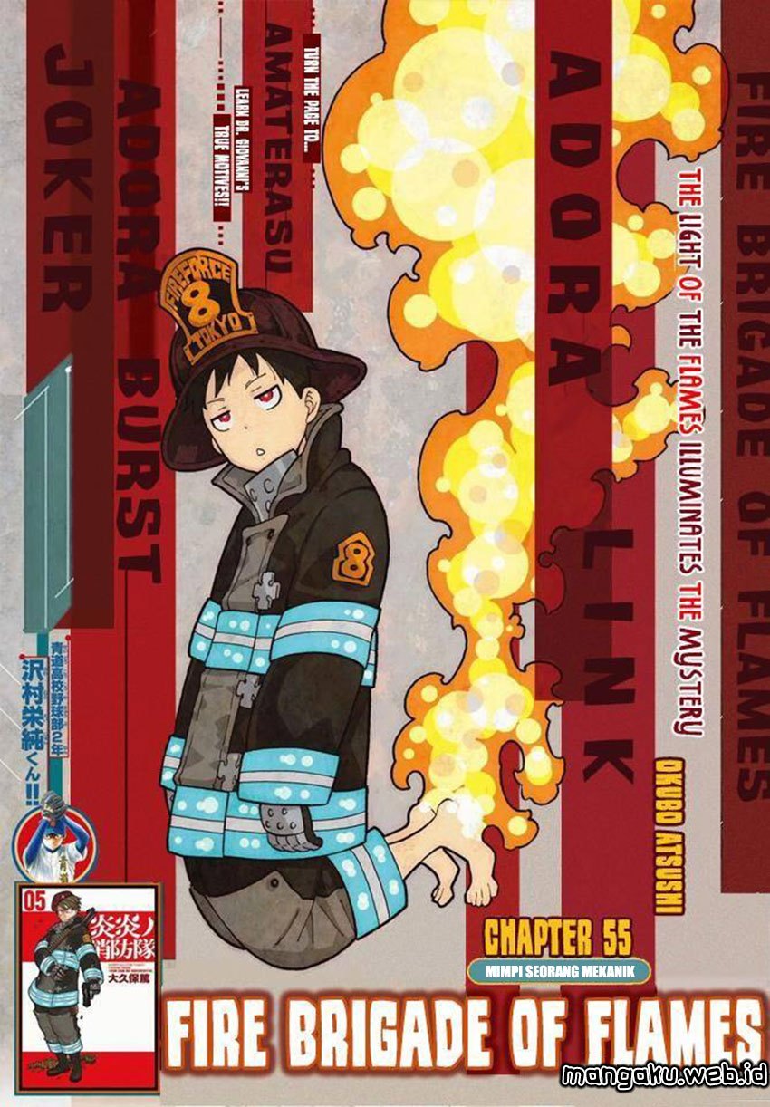 Baca Fire Brigade of Flames Chapter 55 Gambar 2
