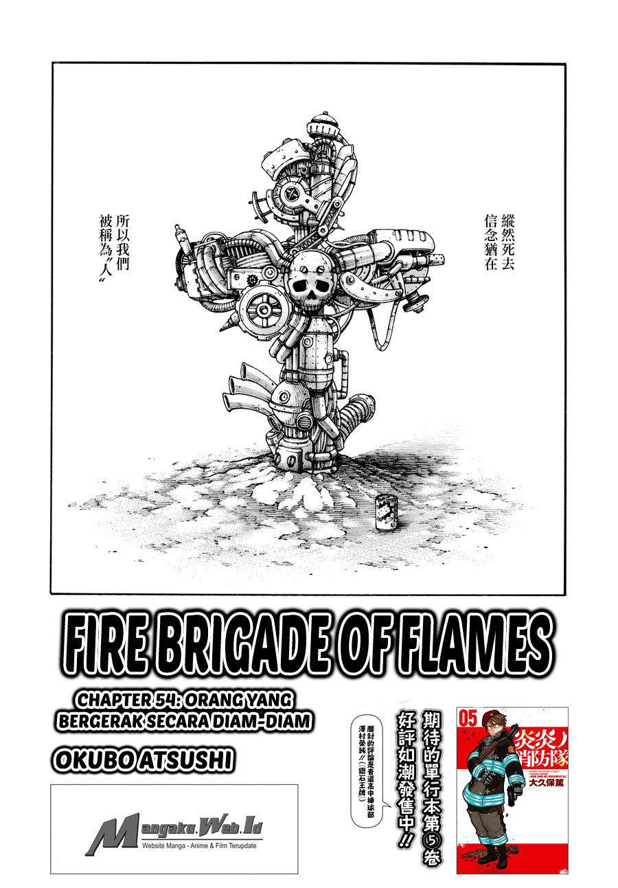 Baca Komik Fire Brigade of Flames Chapter 54 Gambar 1
