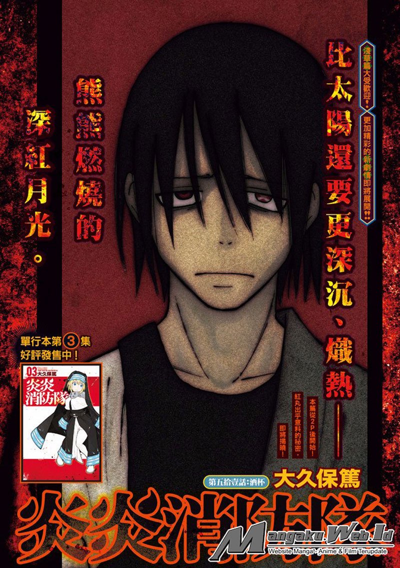 Baca Komik Fire Brigade of Flames Chapter 51 Gambar 1