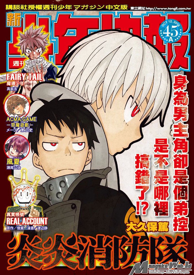 Baca Komik Fire Brigade of Flames Chapter 50 Gambar 1