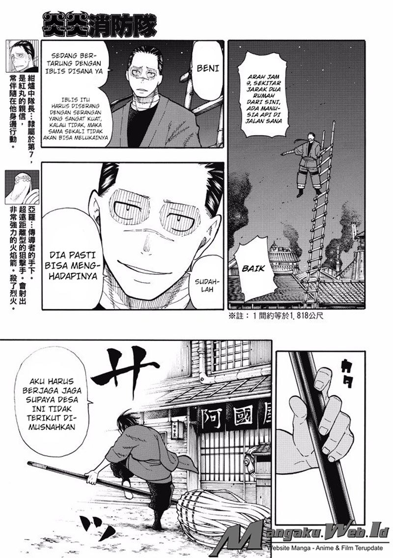 Fire Brigade of Flames Chapter 49 Gambar 15