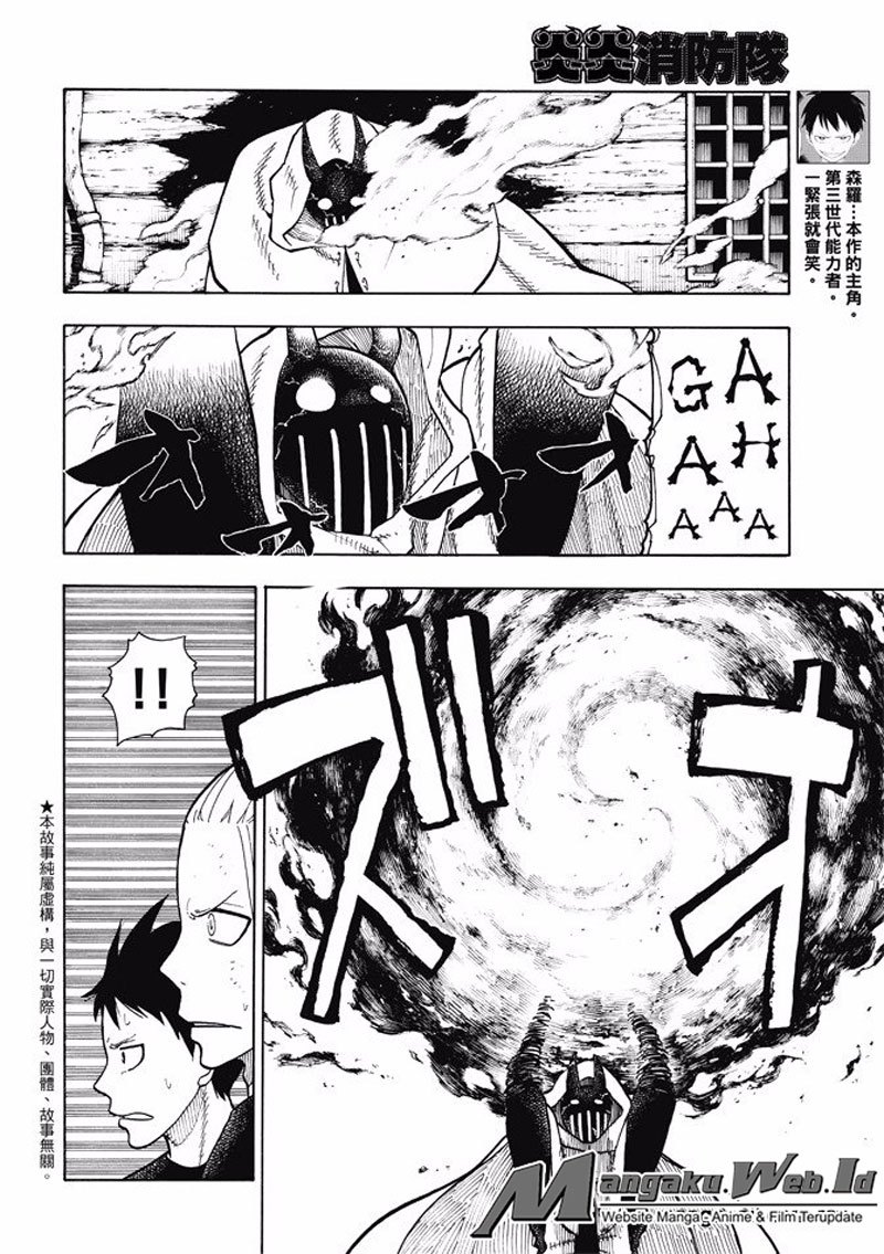 Baca  Fire Brigade of Flames Chapter 49 Gambar 2