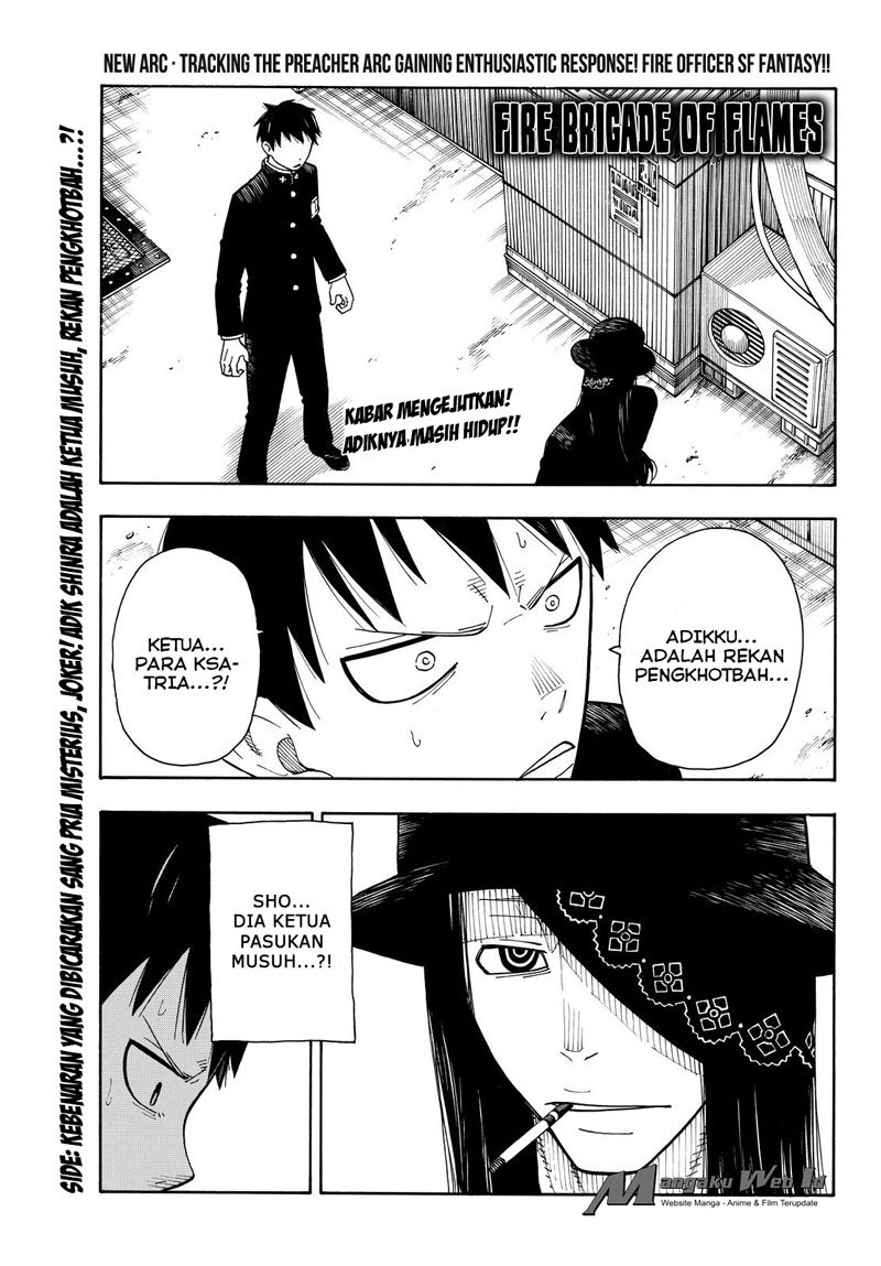 Baca Fire Brigade of Flames Chapter 35 Gambar 2
