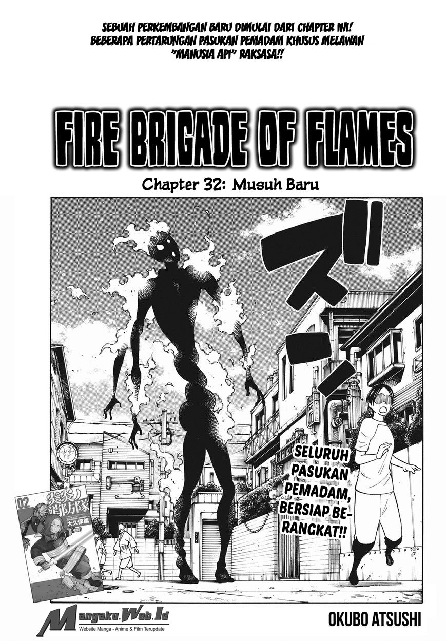 Baca Fire Brigade of Flames Chapter 32 Gambar 2