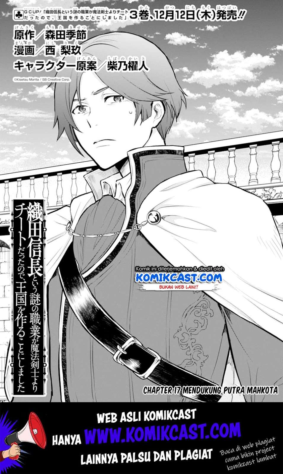 Oda Nobunaga to Iu Nazo no Shokugyo ga Mahou Kenshi yori Cheat Dattanode, Oukoku wo Tsukuru Koto ni Chapter 17 Gambar 3